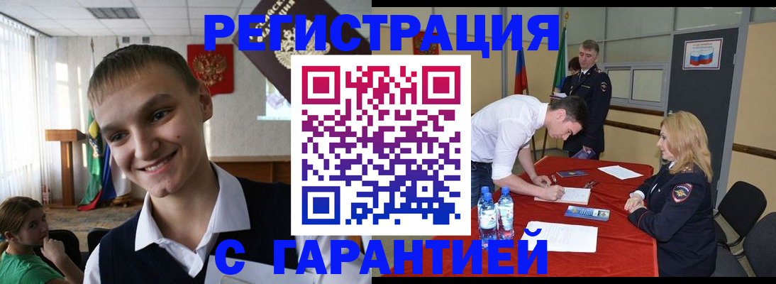 пропишу в квартире в Зее